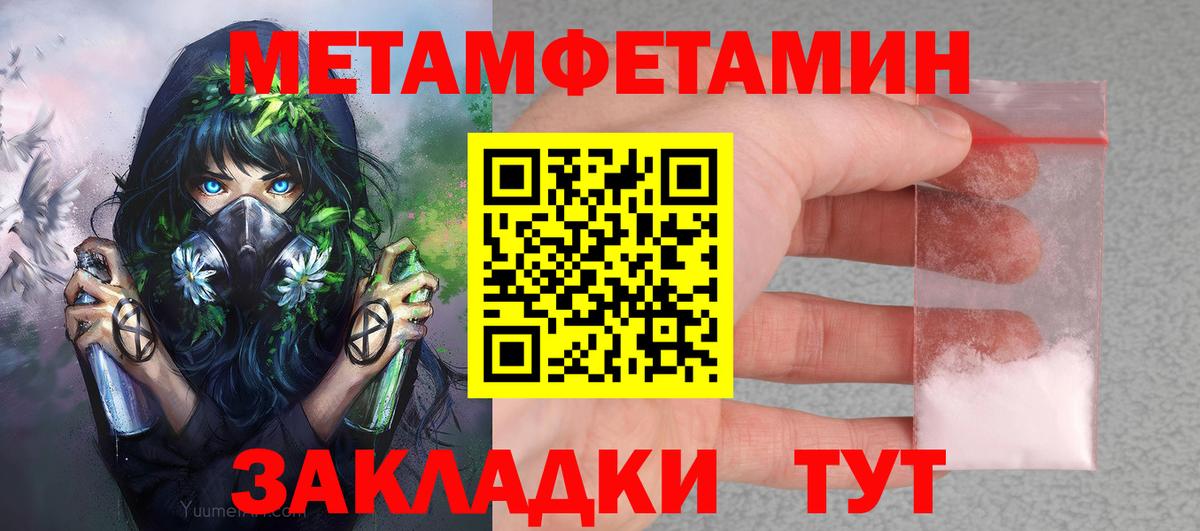 Амфетамин Premium Карпинск