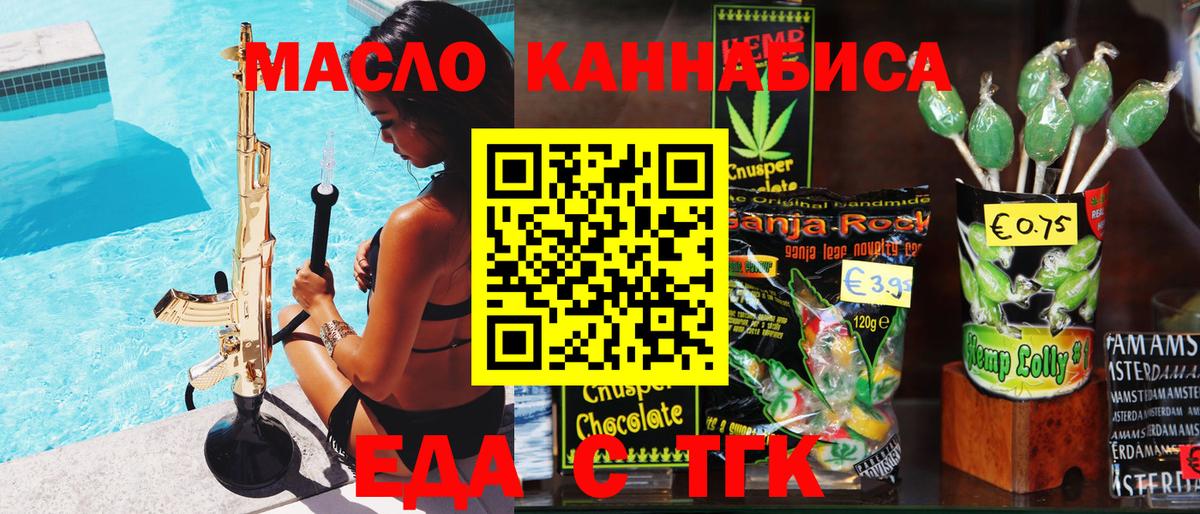 Canna-Cookies марихуана  Вход с VPN  Карпинск 