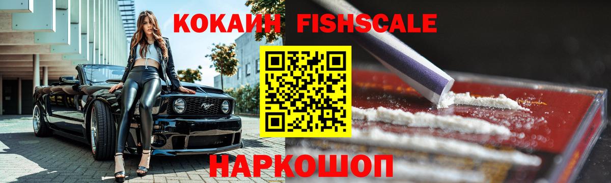 COCAIN 99%  Вход с VPN  Cocaine 99%  Карпинск 