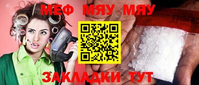 стафф Коммунар