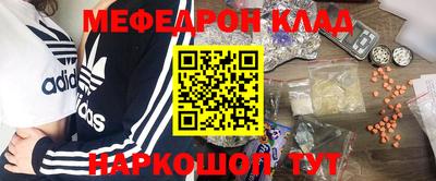 стафф Коммунар