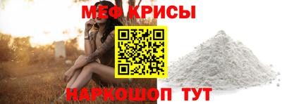 стафф Коммунар