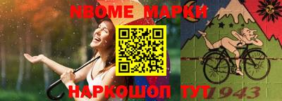 МДМА Конаково