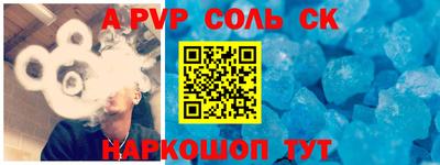 стафф Коммунар