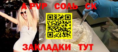стафф Коммунар
