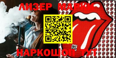 стафф Коммунар