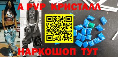 МДМА Конаково