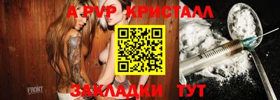 стафф Коммунар