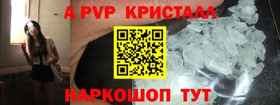 стафф Коммунар