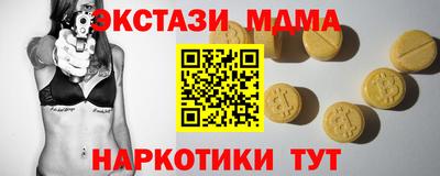 МДМА Конаково