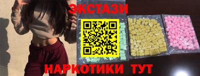 стафф Коммунар