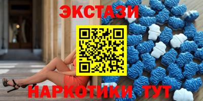 стафф Коммунар