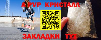 стафф Коммунар