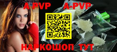 стафф Коммунар