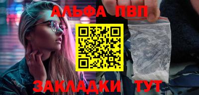 apvp Комсомольск-на-Амуре