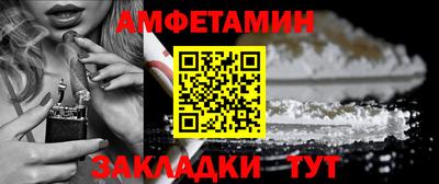 МДМА Конаково