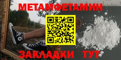 МДМА Конаково