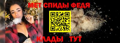 стафф Коммунар