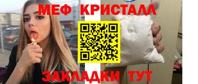 МДМА Конаково