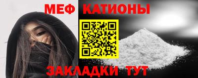 стафф Коммунар