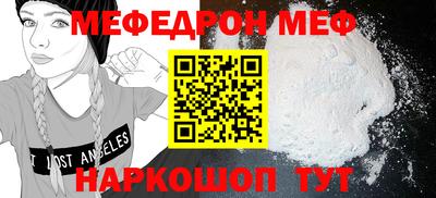 стафф Коммунар