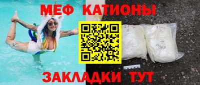 стафф Коммунар