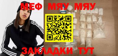 стафф Коммунар