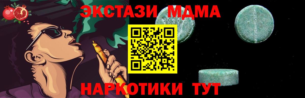 MDMA VHQ  MDMA crystal  Карпинск  Вход с VPN 