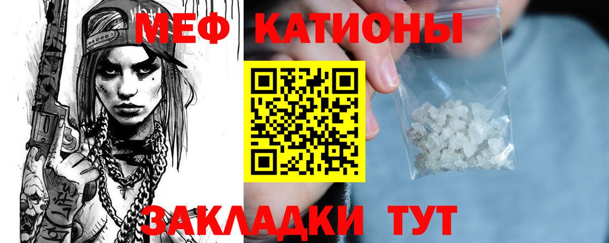 Карпинск  Мефедрон  Меф мяу мяу  Вход с VPN  МЕФ кристаллы 