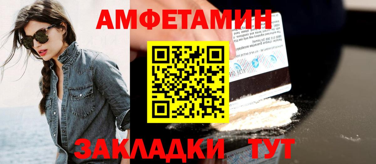 Первитин Декстрометамфетамин 99.9% Карпинск