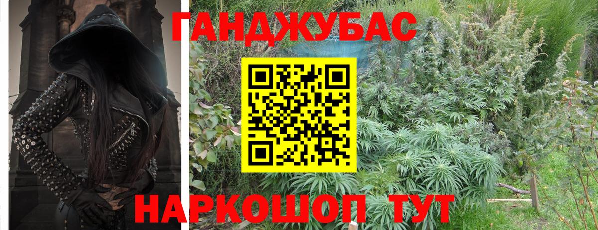 Бошки марихуана White Widow  Вход с VPN  Шишки марихуана AK-47  Карпинск  Марихуана семена 