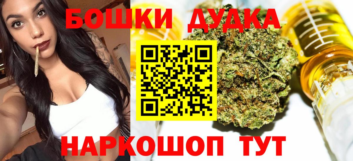 COCAIN  МЕТАДОН  МЕФ   Экстази  Карпинск  Гашиш  Марихуана  Гашиш  Метамфетамин  Вход с VPN 